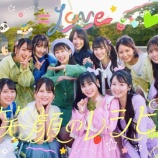 『[＝LOVE] 指原莉乃「すごくイコラブっぽい曲になったなと思います！杏奈の真っ直ぐな気持ちにいつも背中を押されています…」』の画像