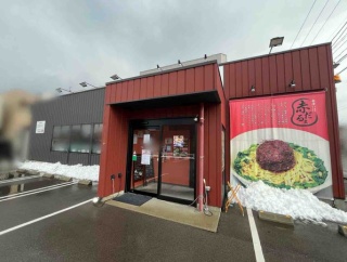 石川県金沢市入江にあるラーメン店『金澤うま辛ラーメン赤だるま』が閉店するらしい。家系ラーメン店として新規オープン予定！