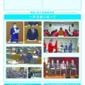 「県政報告vol.49 2022年 夏季号」