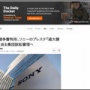 イギリスで消費者問題活動家がソニーに対し、『PSの利用者に料金を過大請求した』として集団訴訟した件で英競争審判所が審理を進めることを認める決定！ 損害賠償額は約1兆1700億円