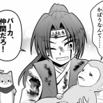 美里りみのイラストブック