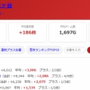 2026.7/24　オーパ阿佐ヶ谷