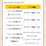  たいちょーさん速報！ーけもフレ3まとめ