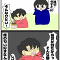 「蚊取り線香」の匂いが好きな人他にいますか？