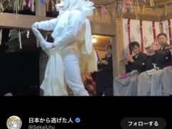 【動画】日本の祭り、流石にキモすぎてXで炎上してると話題に 【動画】日本の祭り、流石にキモすぎてXで炎上してると話題に