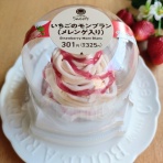 うさぎ食堂へようこそ