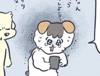 荷物が配達できませんでした詐欺②