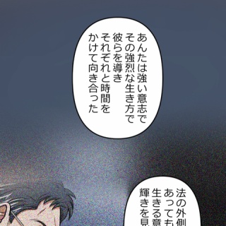 茂野吾郎のメジャーでの成績www : ねいろ速報さん