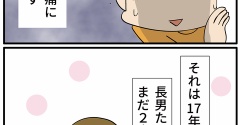 腹痛でわかった！子どもの成長