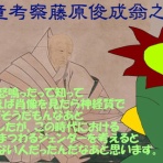 ニヤッとする話