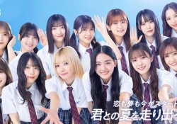 平均年齢25歳の櫻坂46さん、なぜか女子高生のコスプレをしてしまう
