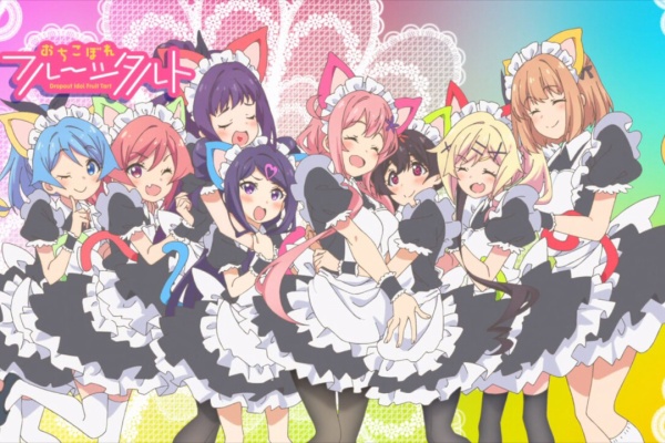 おちこぼれフルーツタルト 12話 最終回 感想 本当に素晴らしいアイドルアニメだった 日常系アニメふぁん