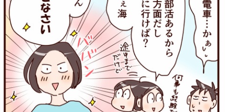 かよぽんページです♥️ おじゃったもんせ双子 Powered by ライブドアブログ