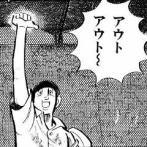 同じ台を同じ順番で2週間毎日リセ狩りだけした人、出禁