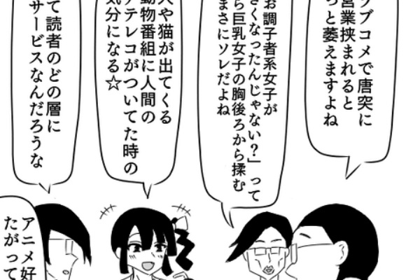 レジェンド兄さんの漫画ブログ