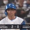 【vs.ソフトバンク】日ハム、初回に上川畑の2点タイムリーで先制！