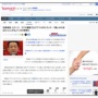 歌手・田原俊彦さん（64）、TBSラジオで女子アナにエグいセクハラを連発してたと報道！　「手に触れたほか『俺の真ん中の足はもっと上がるんだけどね(笑)』」