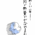 ■ 220人の会社に5年居て160人辞めた話 415 〜ついに〜