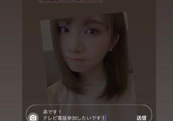 【衝撃】秋元真夏、弟と仲良すぎワロタｗｗｗｗｗ