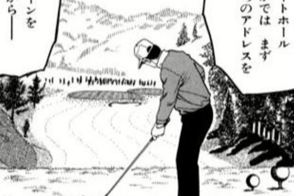 e-com漫画ゴルフセット売り　上がってなんぼ！！　新 上がってなんぼ！！ 泣くけど！】新 上ってなンボ！！ ～太一よ泣くな～は読破すべし