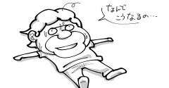 お久しぶりです！！