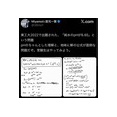 畳み込みと降階乗とその周辺　１２　アベル・プラナの公式