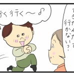 たくあんムスメたち。