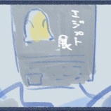 『【lite】美術館に行こう！』の画像