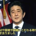 外国人受け入れの重要性：宮城県知事のメッセージ