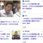 堕天使のお花畑 | ひきこもりニート堕天使ブログ