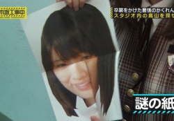 【乃木坂46】高山一実のめっちゃブスな例の写真のくだりがあったけど