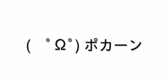 彼氏「結婚式は良いものにしようね」私「うん！」と答えたら突然怒り出し｢そこは金銭的に無理の無いようにね、だろ！！！｣