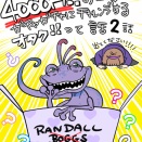 4000円のガチャガチャにチャレンジするオタク!!って話②