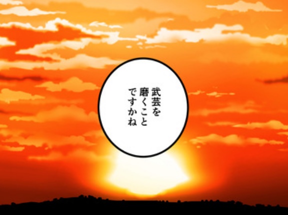 【完】大島雲八の生涯～93歳で関ヶ原参戦した弓兵～