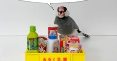 買い出しのあと