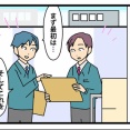 ⑥外国人と働く現場／日本語が読めない
