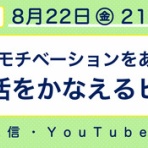片づけの向こう側～奇跡の3日片づけ&夢をかなえる7割収納～
