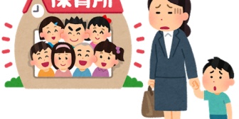 保活舐めてた。全く空きがありませんって言われて、今から幼稚園調べ出すとこ。