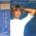 洋楽和訳  Neverending Music