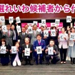 晴 天 と ら 日 和