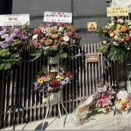 RAMEN紫苑＠高田馬場