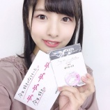 『[≠ME] ノイミーちゃん「今日、好きになりました。」のグッズをいただく…【ノットイコールミー】』の画像