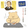 6月の1日1絵日記まとめ(後編)