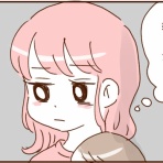 顔で選んで、心で泣いて ～人生の汚点、地獄の結婚生活～