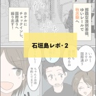 livedoor