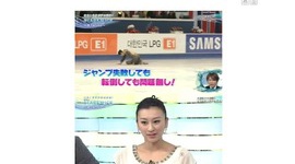 「ヨナは転んでも高得点…理解できない」　浅田舞の発言が韓国で物議