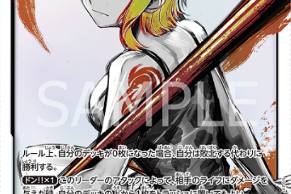 遊戯王&ドラゴンボール通販予約情報局 - ONE PIECEカードゲーム