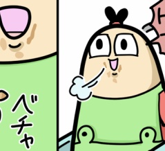 ワッパ、離乳食にハマる