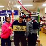 ��3��22���ڸ��ξд�ʤߤ����������ؤꥫ�������� �������ޤ������٤β���