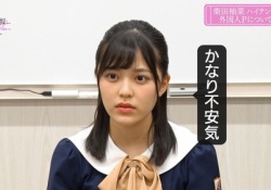 【画像】柴田柚菜ちゃんってガチで大人不信なのか？？？